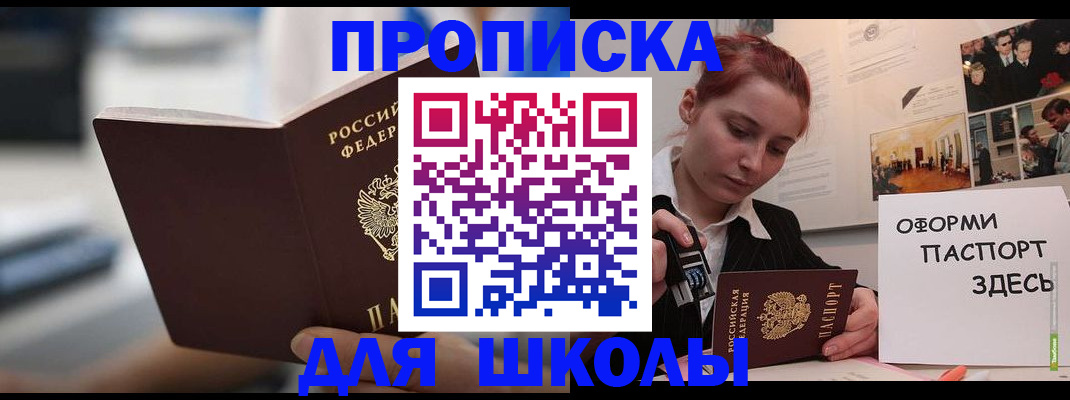 прописка иностранных граждан в Пермском крае