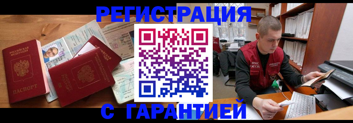 регистрация для дет. сада в Пермском крае